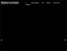 Tablet Screenshot of luchinin.net